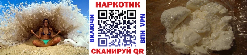 Сколько стоит Каспийск КОКАИН  Амфетамин  Марихуана  ГЕРОИН  ГАШИШ 