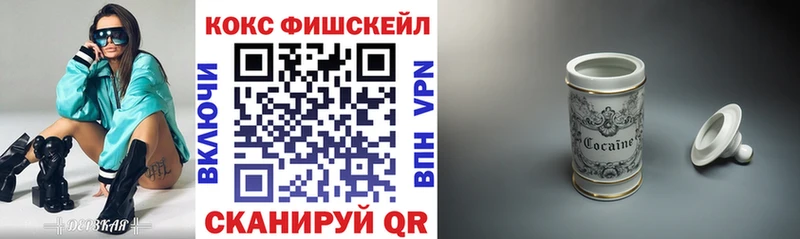наркошоп  Каспийск  COCAIN 97% 