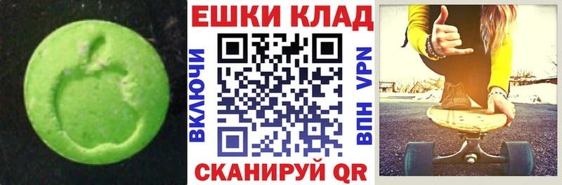 Экстази XTC  цена наркотик  Каспийск 