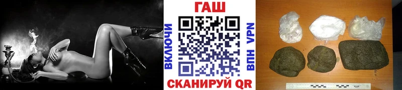 ГАШ хэш  гидра ТОР  Каспийск 