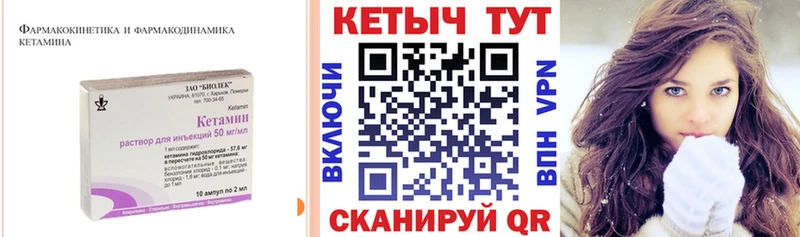 КЕТАМИН VHQ  как найти закладки  Каспийск 