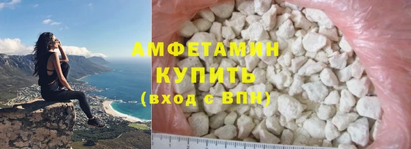 метамфетамин Богданович