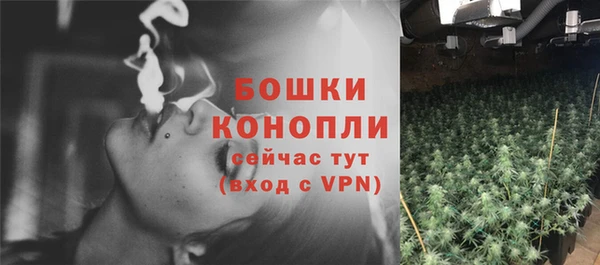 бутик Богородск