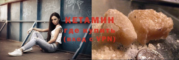 бутик Богородск