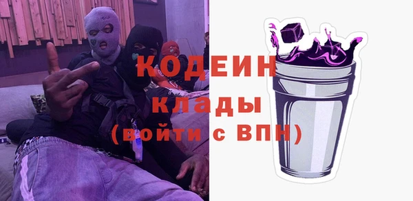 метамфетамин Богданович