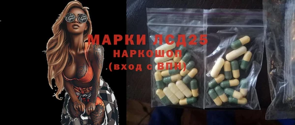 метамфетамин Богданович