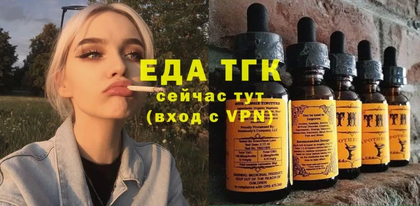 бутик Богородск