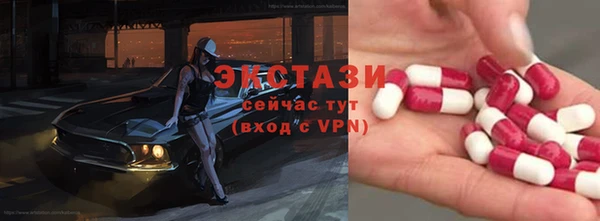 бутик Богородск