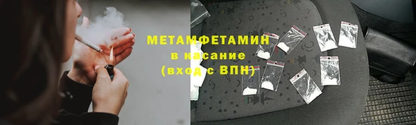 метамфетамин Богданович