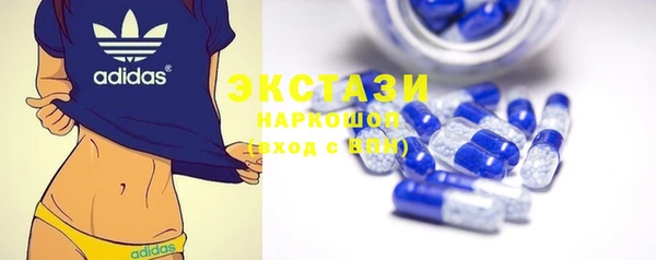 бутик Богородск