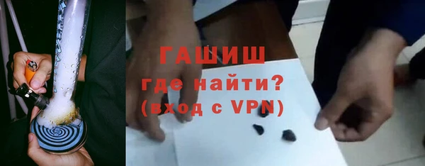 бутик Богородск