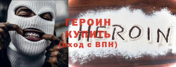 метамфетамин Богданович