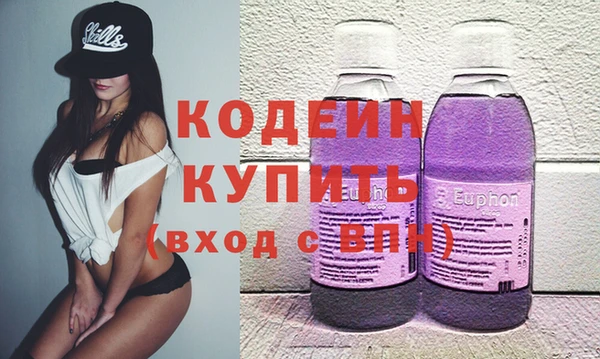 бутик Богородск