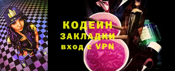 метамфетамин Богданович