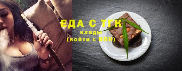 бутик Богородск