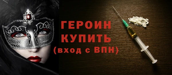 метамфетамин Богданович