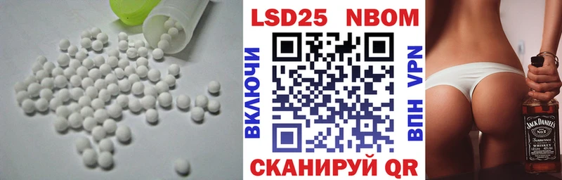 Лсд 25 экстази кислота  Каспийск 