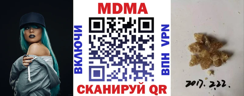 МДМА Molly Каспийск