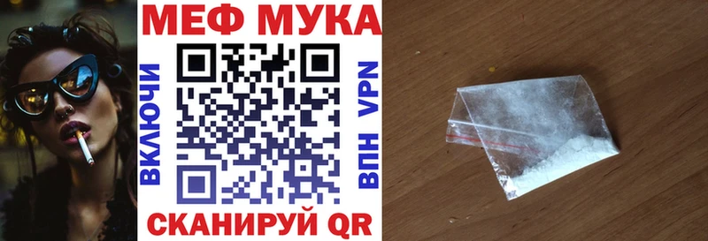 Мефедрон мяу мяу  Каспийск 